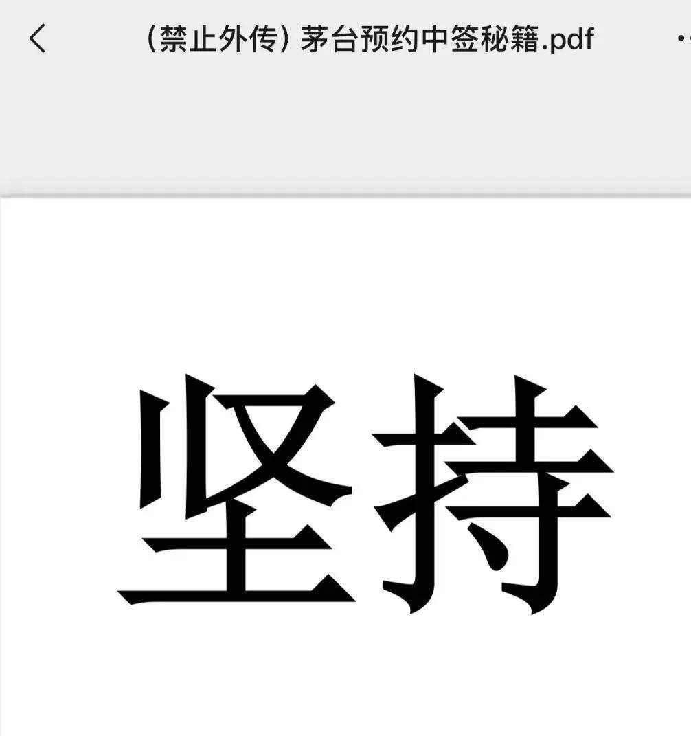 一个人怎么快速发财（一个人发财的三个途径） 一个人怎么快速发财（一个人发财的三个途径） 卜算大全