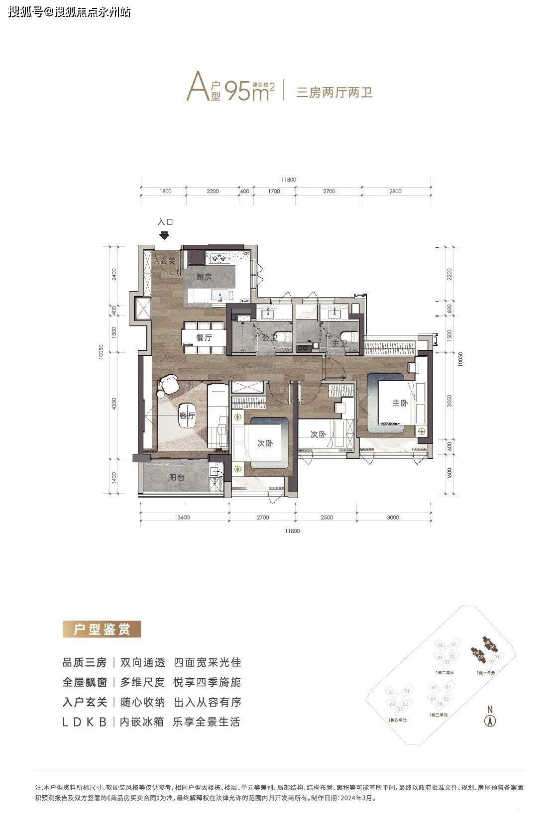 深圳宝安房价(深圳宝安房价2024年最新房价)