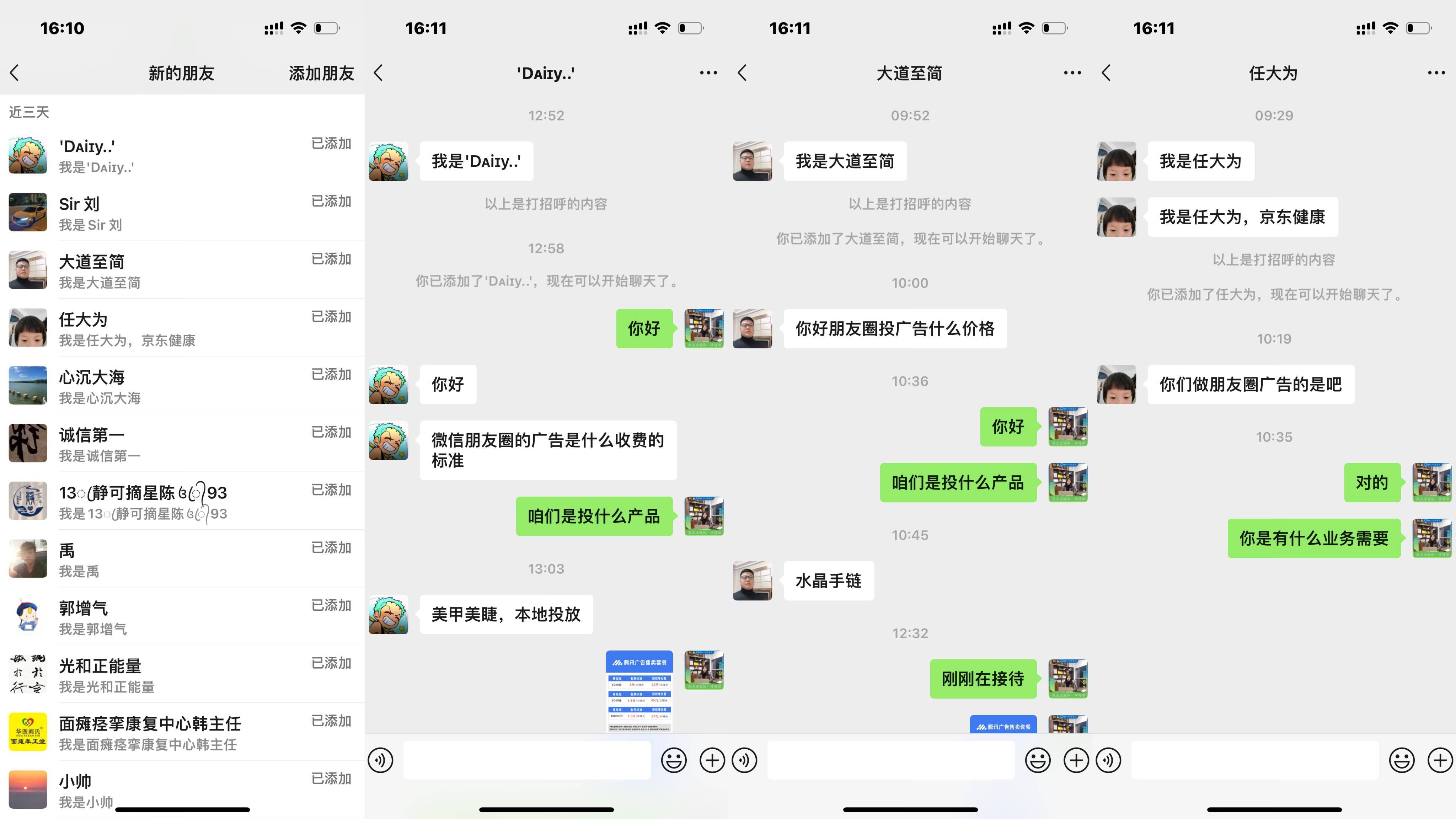 适合三四线城市创业项目的公司有哪些(适合三四线城市创业项目的公司有哪些名字)