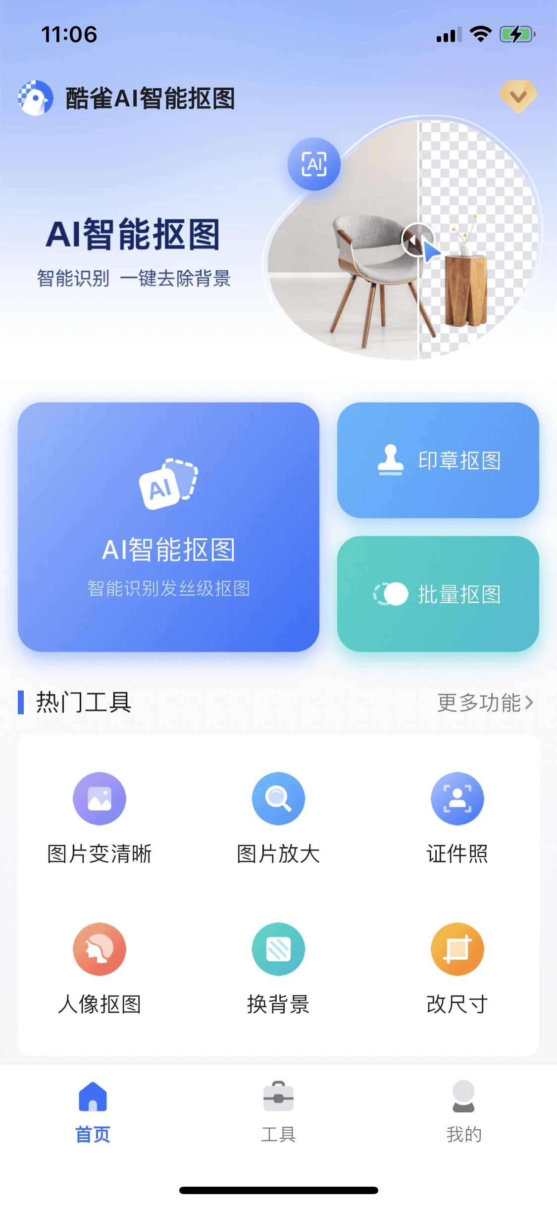 能调整180x240像素图片图片