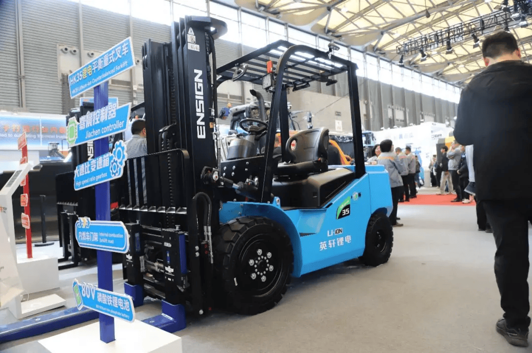 英轩重工bauma china 2024新能源和智能化技术亮点精彩呈现_叉车_行业
