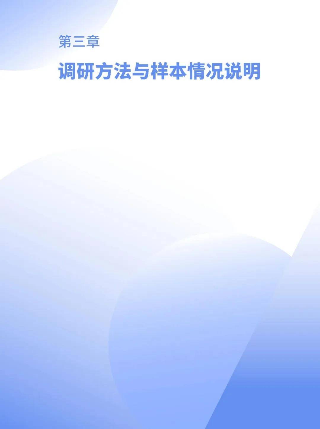 2024年中国护肤品消费人群分析报告，中国护肤品行业研究报告下载