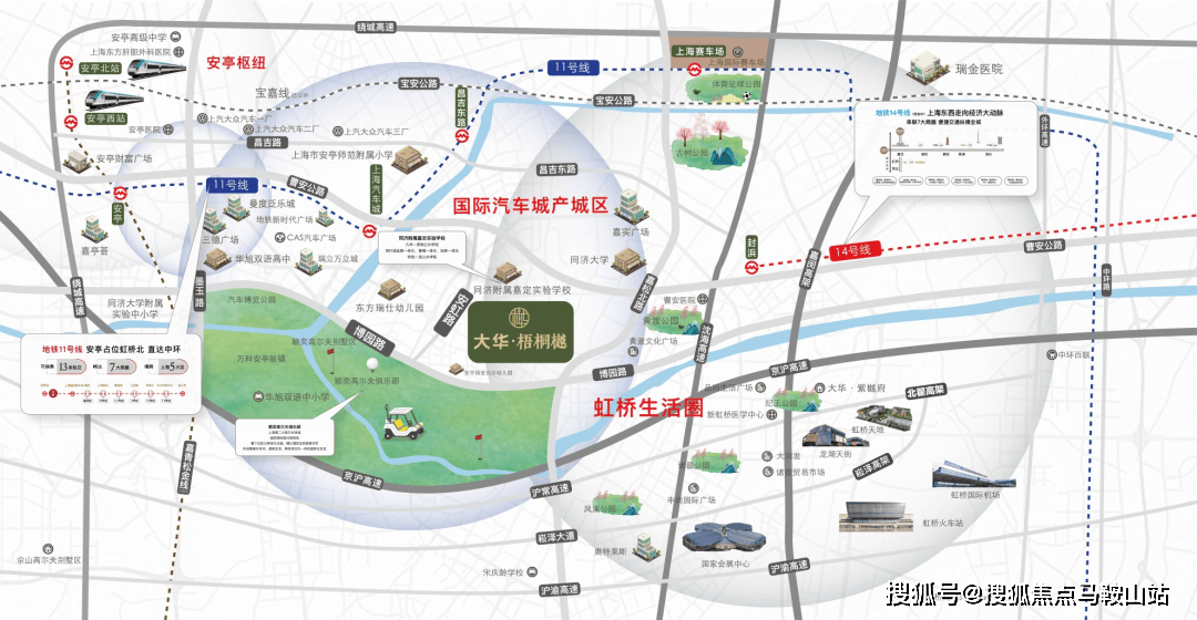 大华梧桐樾(2024大华梧桐樾)首页网站 上海大华梧桐樾售楼处电话 大华梧桐樾2024首页网站-大华梧桐樾2024最新房价-大华梧桐樾售楼处 ...