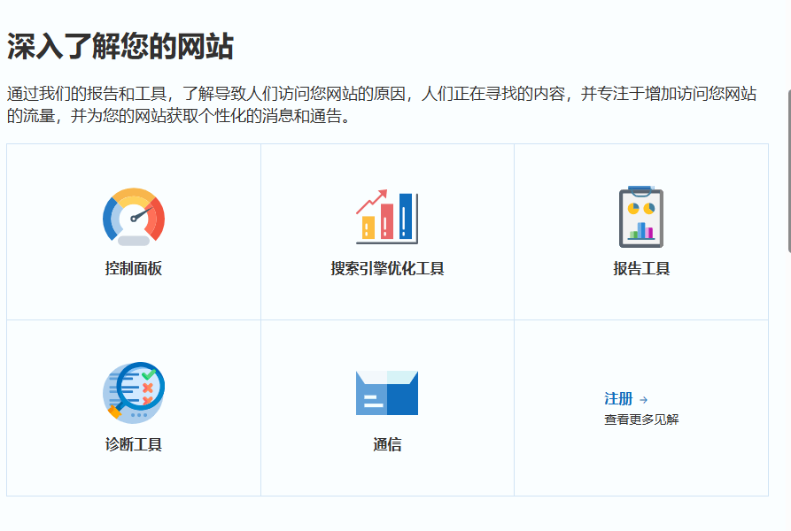 必应搜索网站国际版_必应搜索国际版和国内版区别