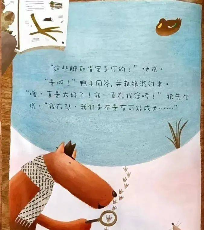 【庆泓·绘本分享】《雪地里的脚印》