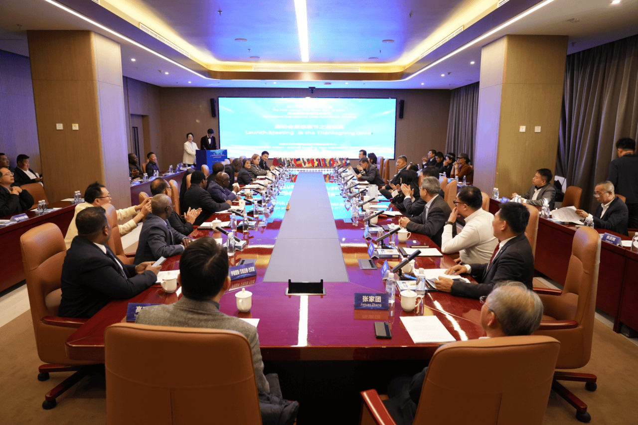 2024年首届海南自贸港农业国际贸易圆桌会议在北京召开