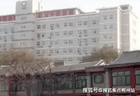 北京大学第三医院医院跑腿代办朝阳区跑腿挂号服务，深受患者信赖的简单介绍