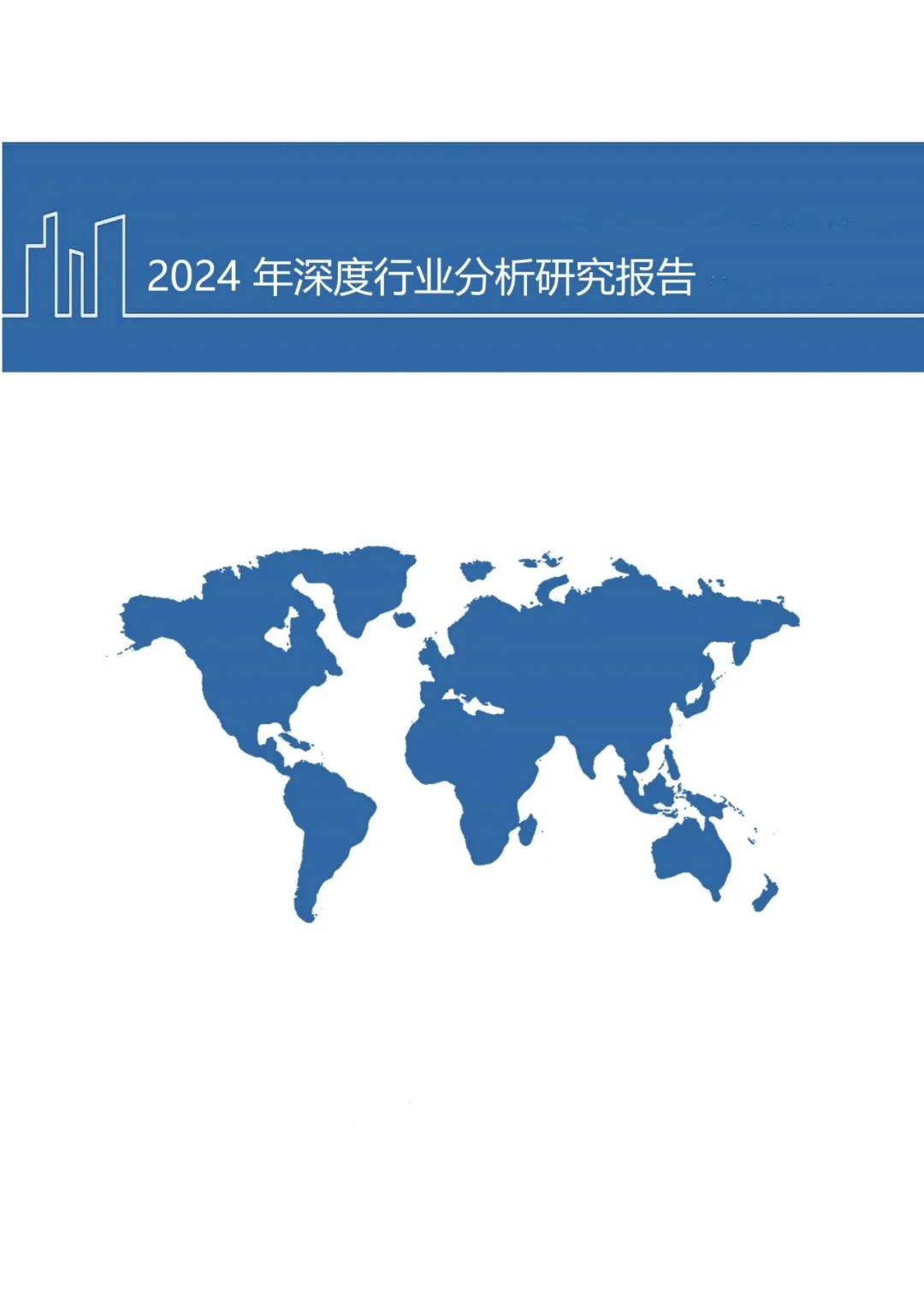 2024年我国宠物粮行业研究报告，宠物粮市场现状及未来增长机遇