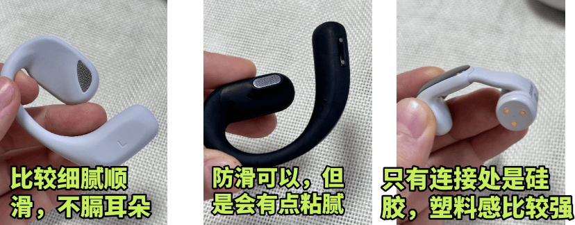 bose开放式耳机怎么样？南卡、BOSE 、Oladance三款开放式耳机深度横评实测