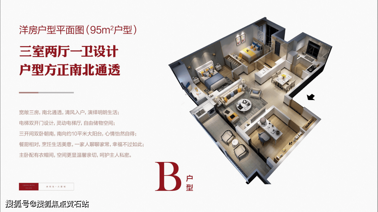 二手房平台有哪些?(买卖二手房平台哪个好)