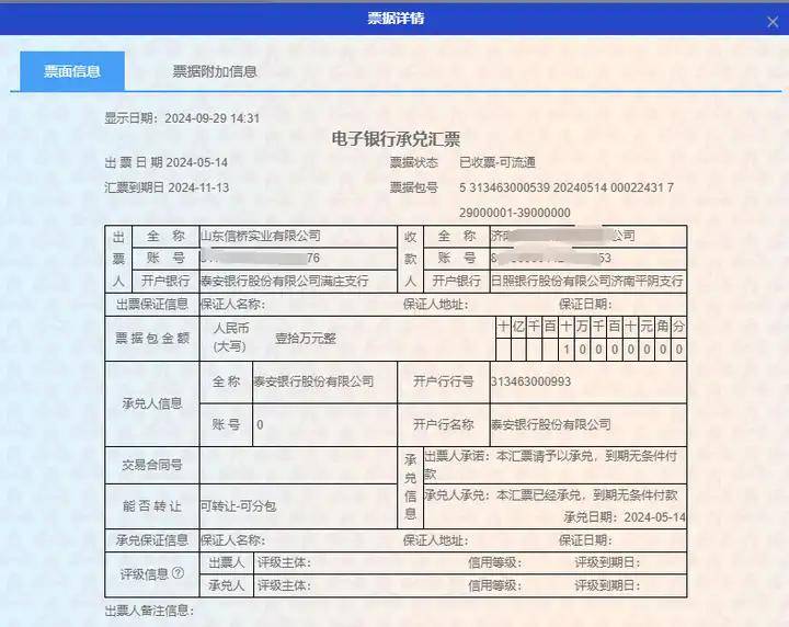 民生银行查询余额怎么查(民生银行查询余额怎么查不到)