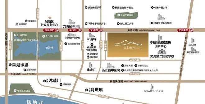 兴耀沐云川/2024售楼处电话-首页网站-兴耀沐云川欢迎您|楼盘详情_杭州_金沙_下沙