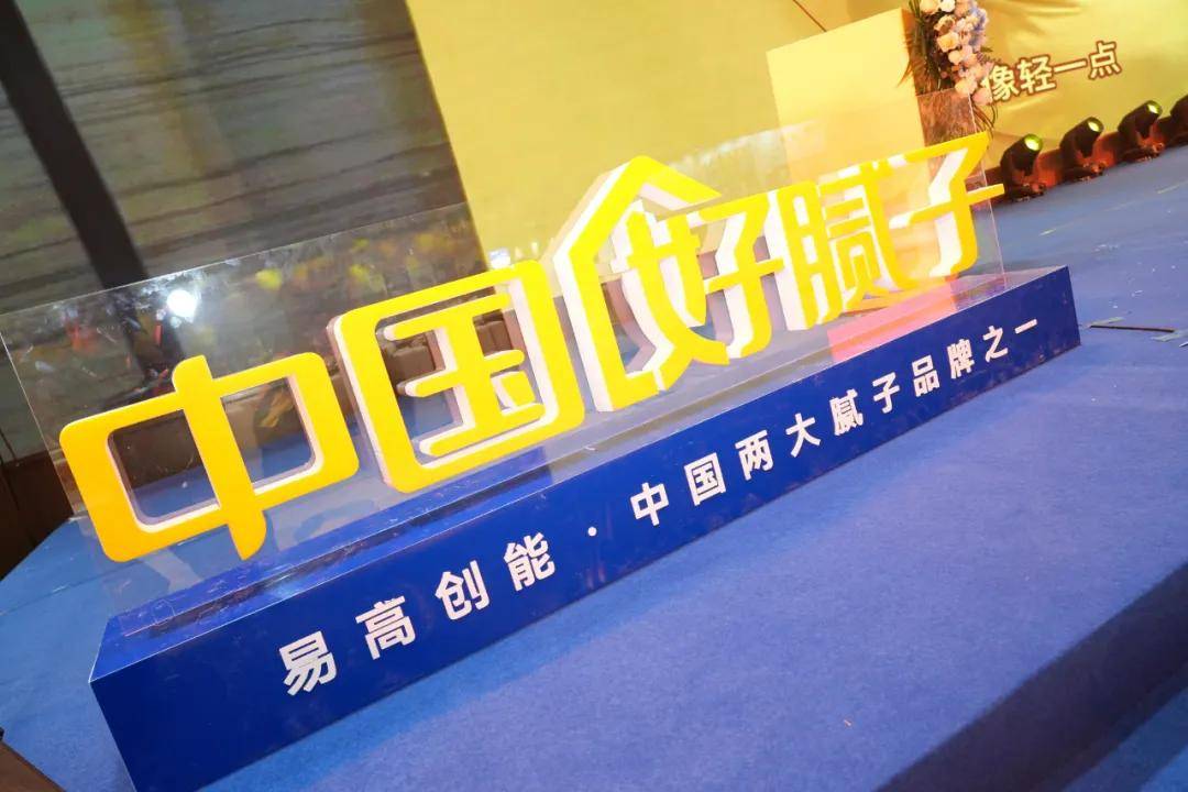 涂视野丨品牌上市，新品迭出，易高剑指“中国第一腻子品牌” 