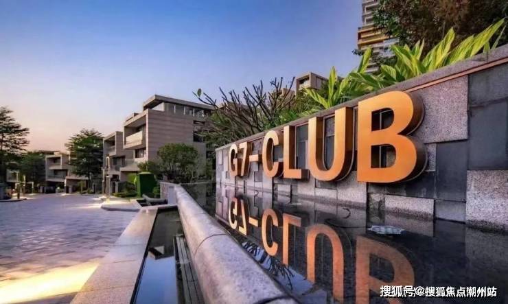 新天半山_售楼处欢迎您（新天半山售楼处|楼盘详情）首页网站_售楼中心24H电话_别墅_豪宅_山顶