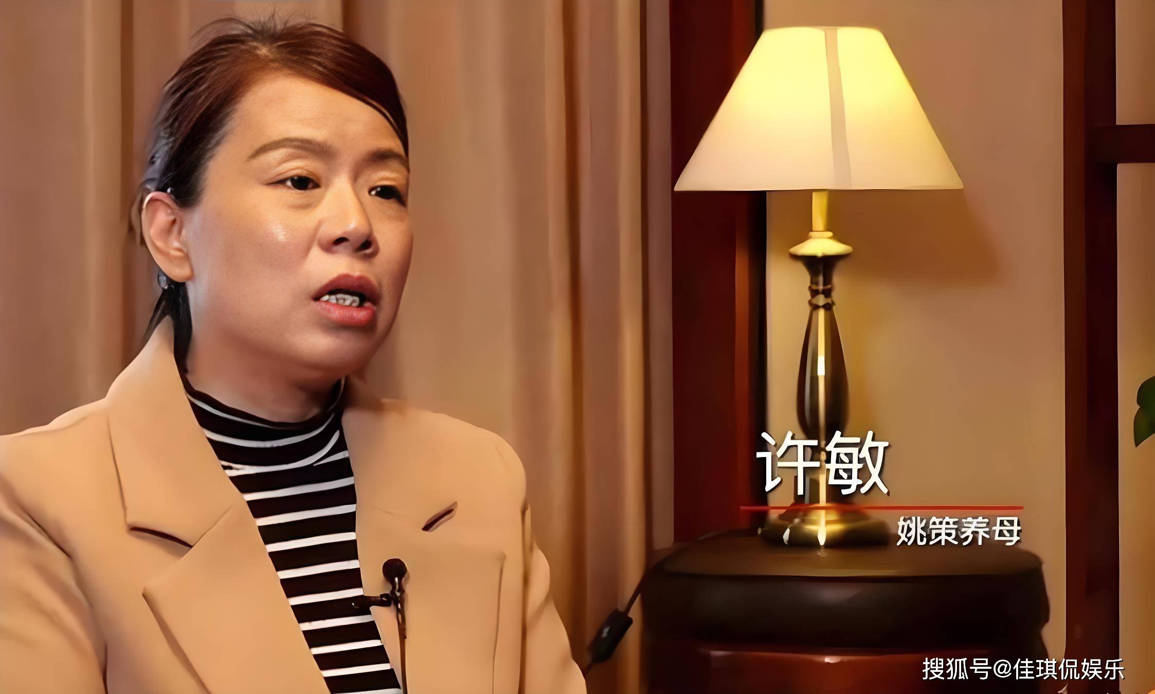 田静"羞辱"许敏,婆媳秒变仇人!黑红不成回"舔"许敏