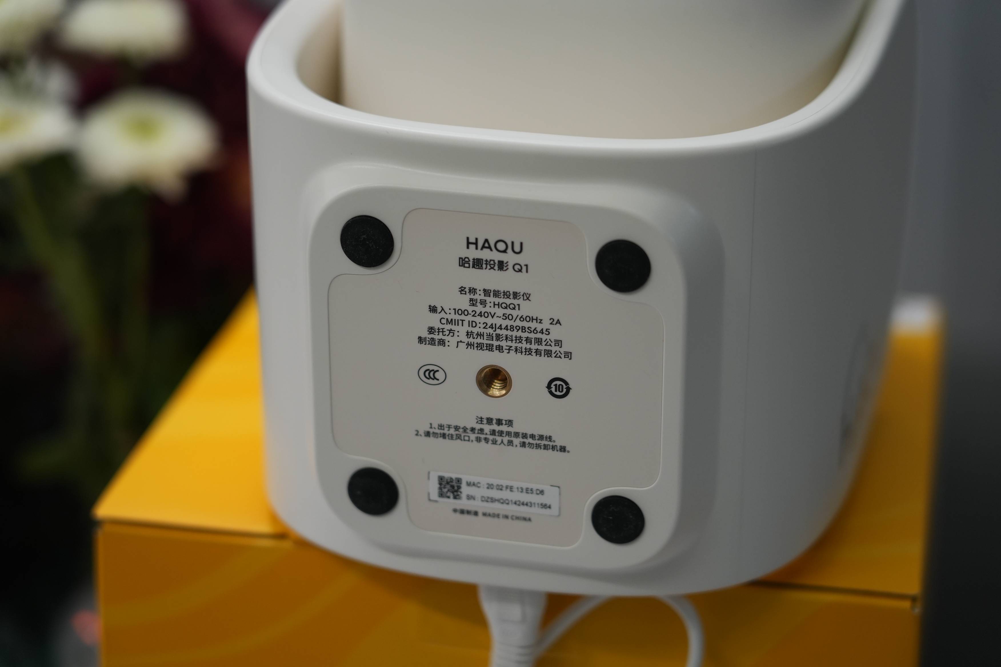 哈趣Q1投影仪：开启居家娱乐新体验