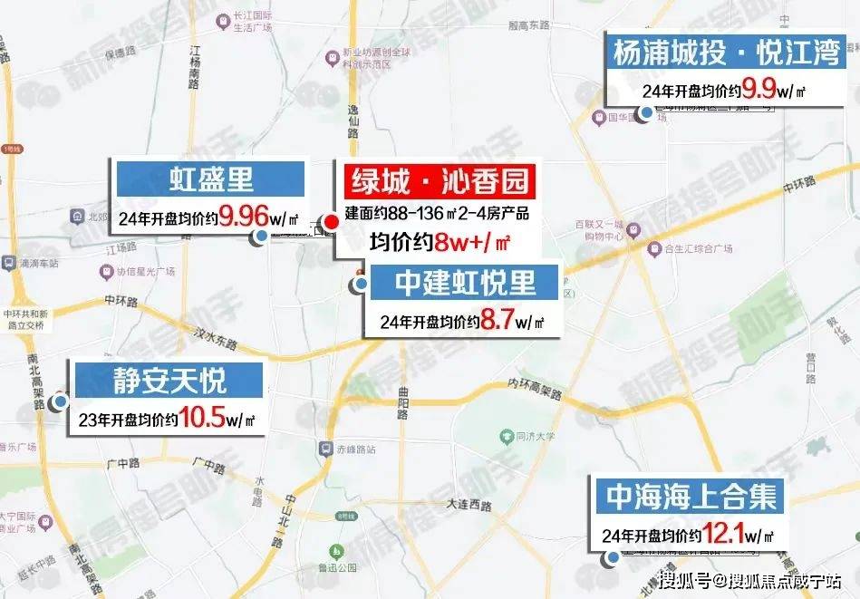 绿城沁香园首页网站-绿城沁香园|绿城沁香园2025楼盘详情-户型-配套_项目_收纳_距离
