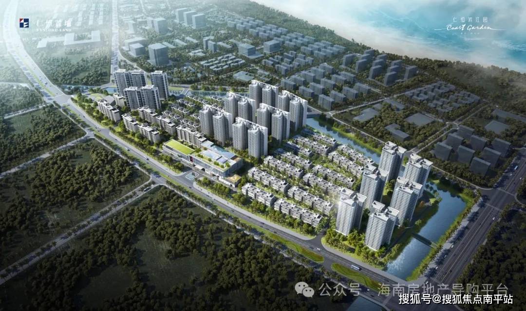 2024全城热销 海口 仁恒滨江园(网上售楼处)首页网站-仁恒滨江园-仁恒滨江园欢迎您|户型配套/样板间/价格_国际_江东_电话