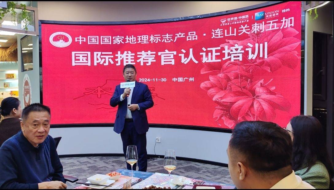 本溪县副县长邓守莳签授首批"连山关剌五加"国际推荐官认证