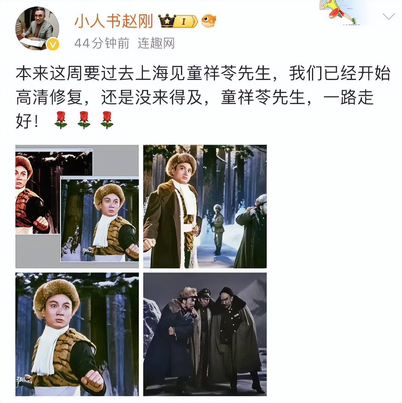 童祥苓简介儿子图片