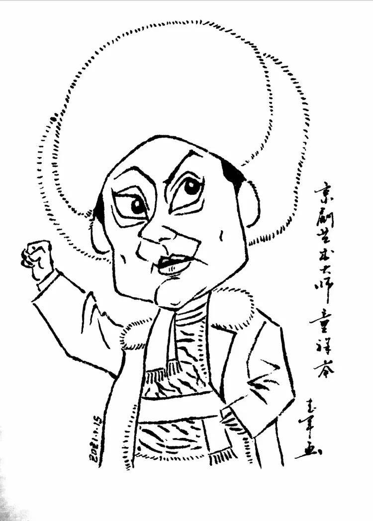 追忆京剧表演艺术家童祥苓