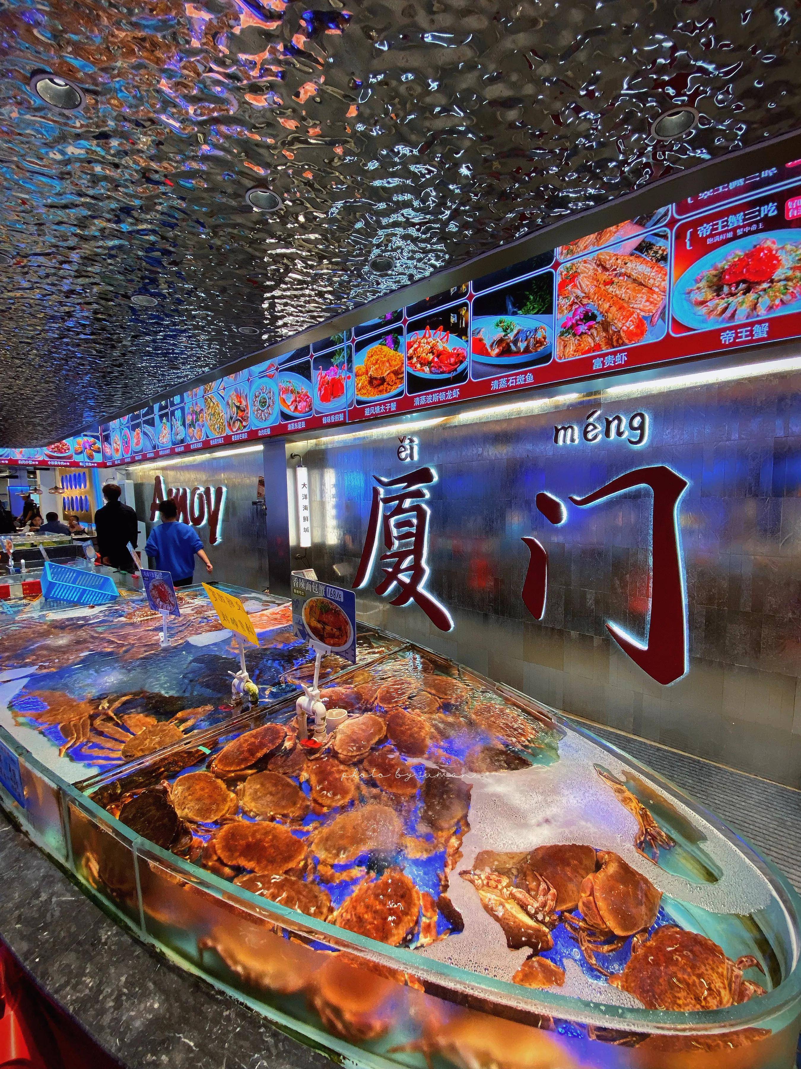 还得是海鲜城里吃的爽啊!