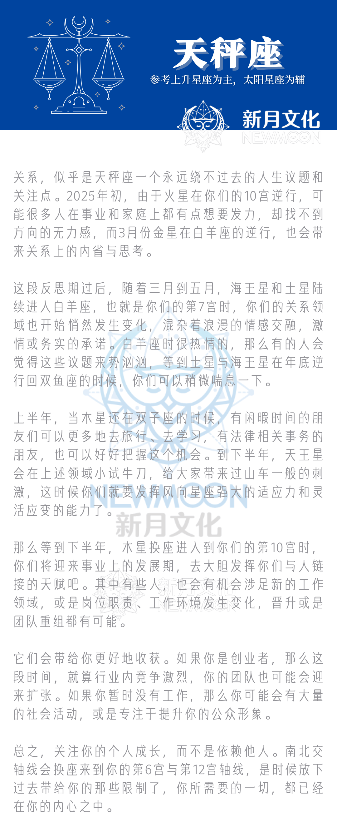 重磅！未来1年，12星座如何迎接大破大立？2025年运完整版_搜狐网