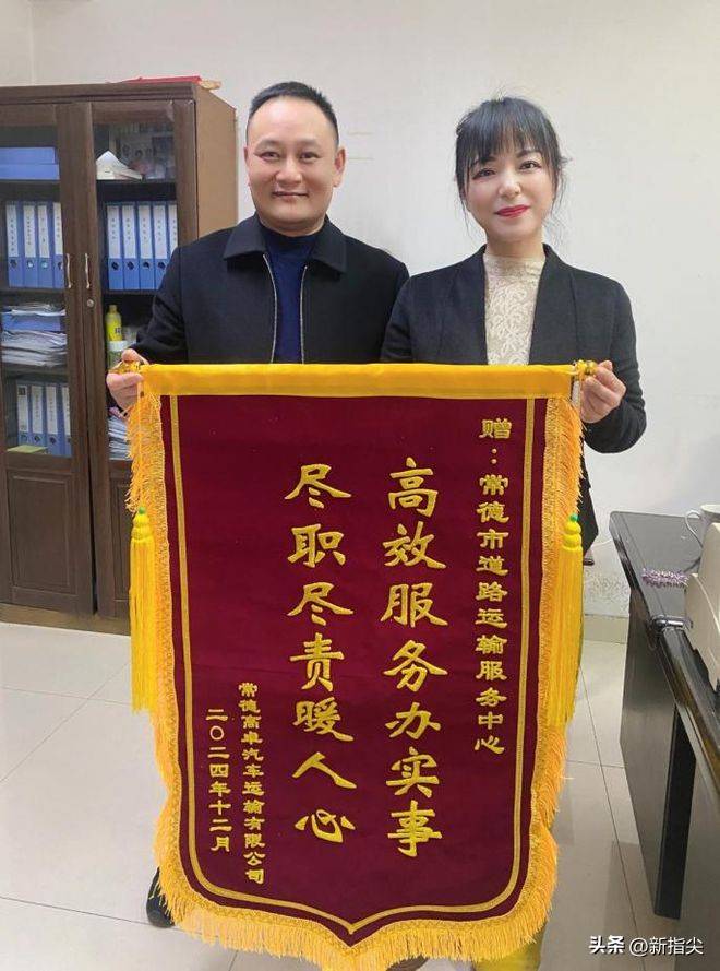 赠服务行业锦旗标语
