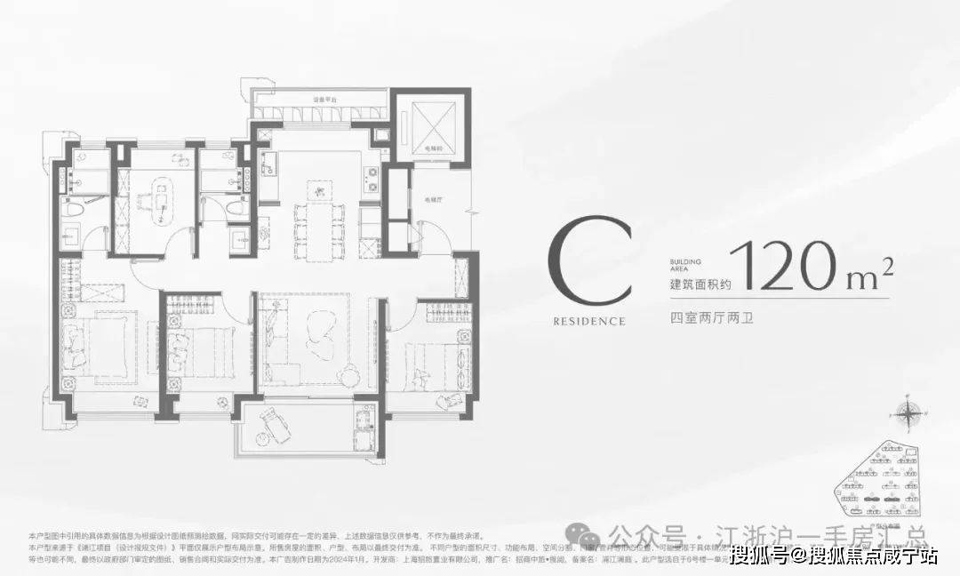 招商中旅揽阅(2024年招商中旅揽阅)首页网站-楼盘详情-招商中旅揽阅户型配套_生活_空间_建面