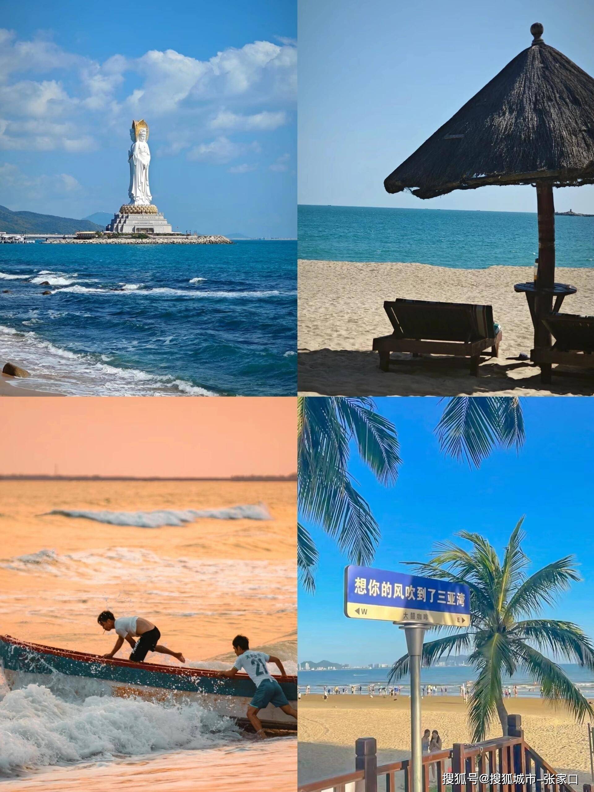 两个人去三亚旅游三天大约花多少钱?看完轻松游遍三亚!_前往_旅行_景点