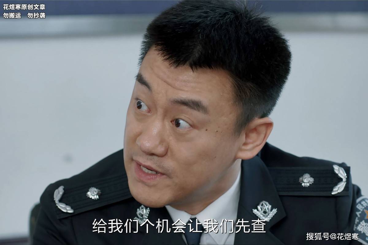 唐山石立忠刑警图片