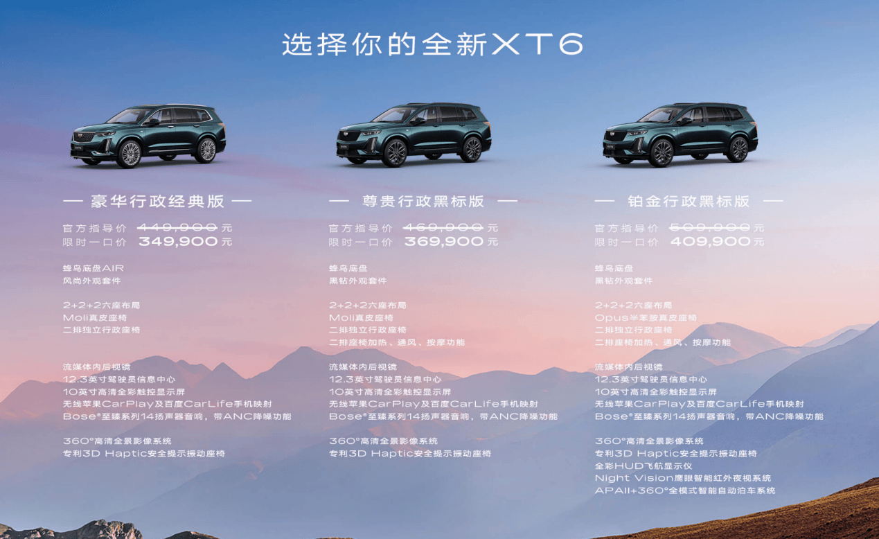 豪华中大型SUV“三剑客”大比拼，谁才是你的菜？