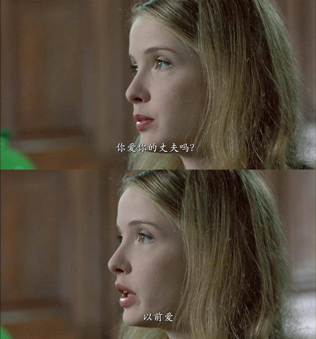 《蓝白红三部曲之白》:平等的婚姻,存在吗?