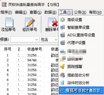 怎样下载软件查询快递物流（下载什么软件可以查询快递订单号） 怎样下载软件查询快递物流（下载什么软件可以查询快递订单号） 物流快递