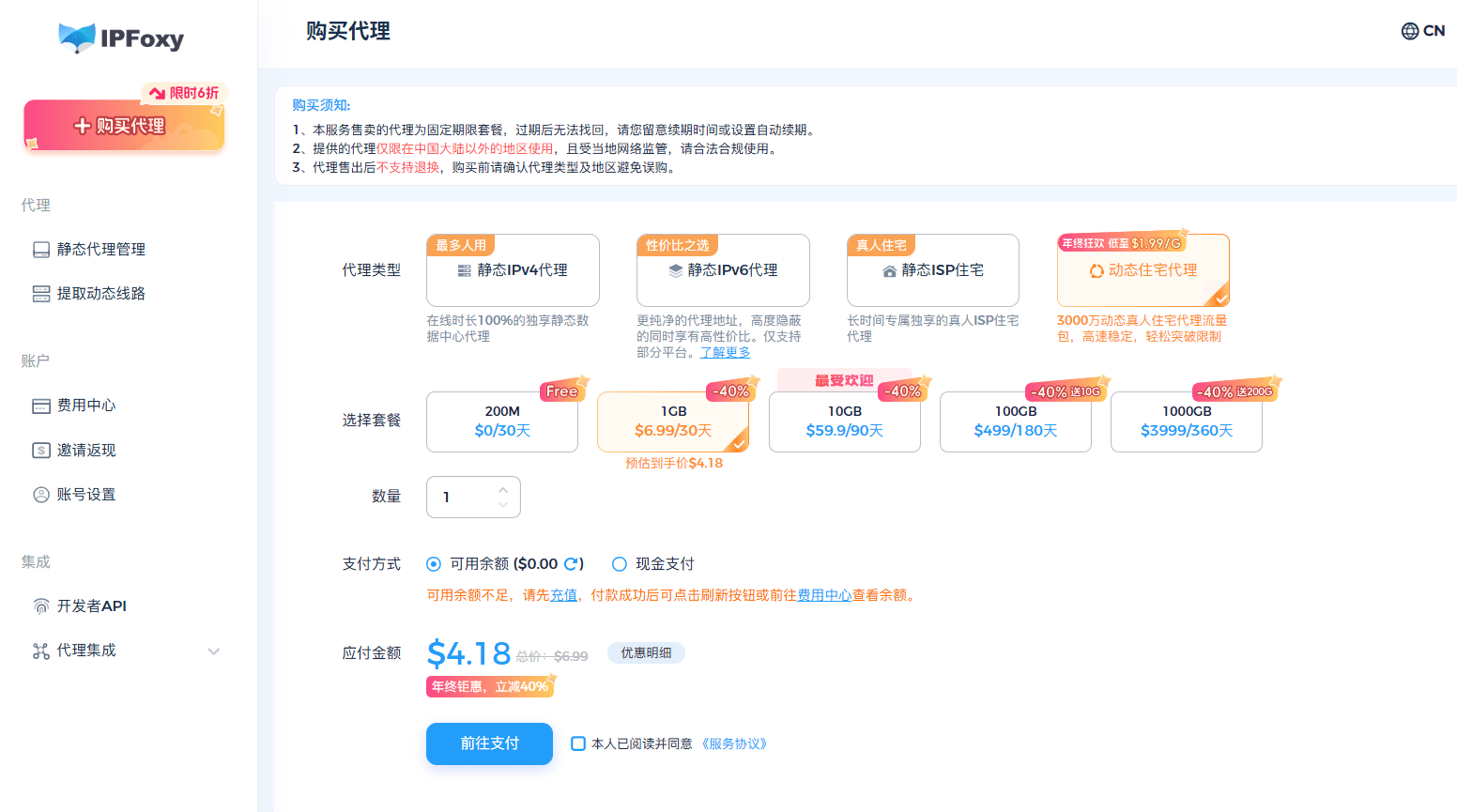 facebook广告投放流程=facebook广告投放注意事项