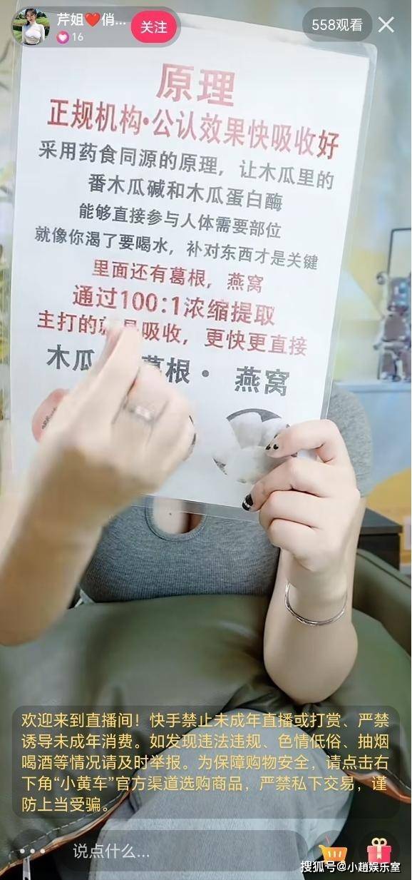 女子被诱导购买俏生元丰胸产品逾40万 胸部却未见任何变化(图2)