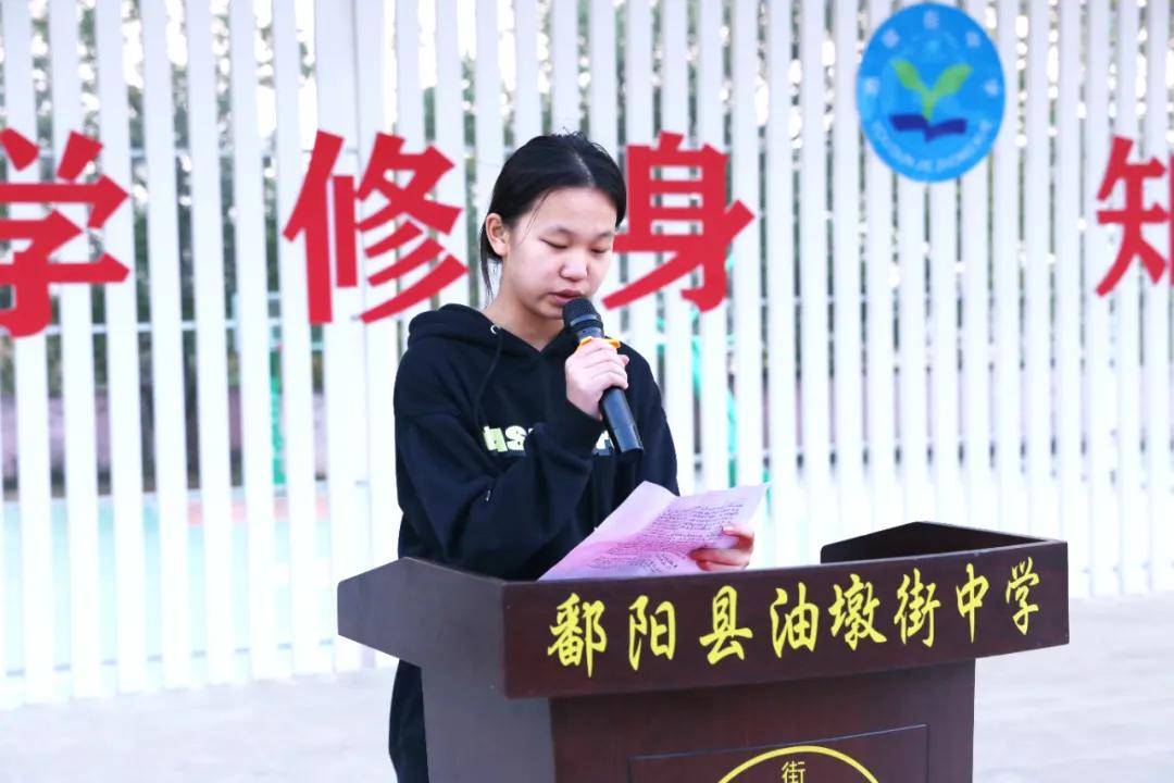 鄱阳县油墩街中学隆重举行期中考试总结表彰大会