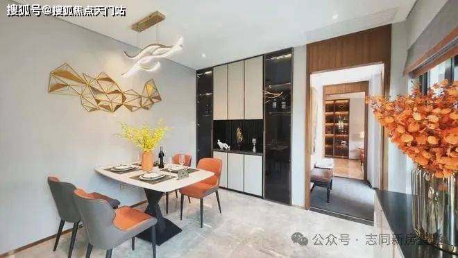 上实和风院(售楼中心)-首页网站丨上实和风院欢迎您丨上实和风院最新楼盘详情_项目_生活_空间