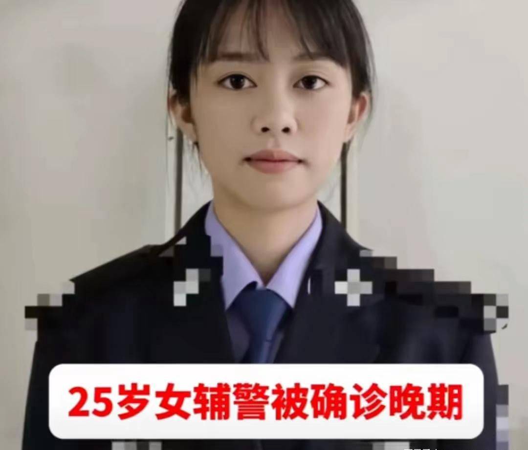 女辅警许美人图片