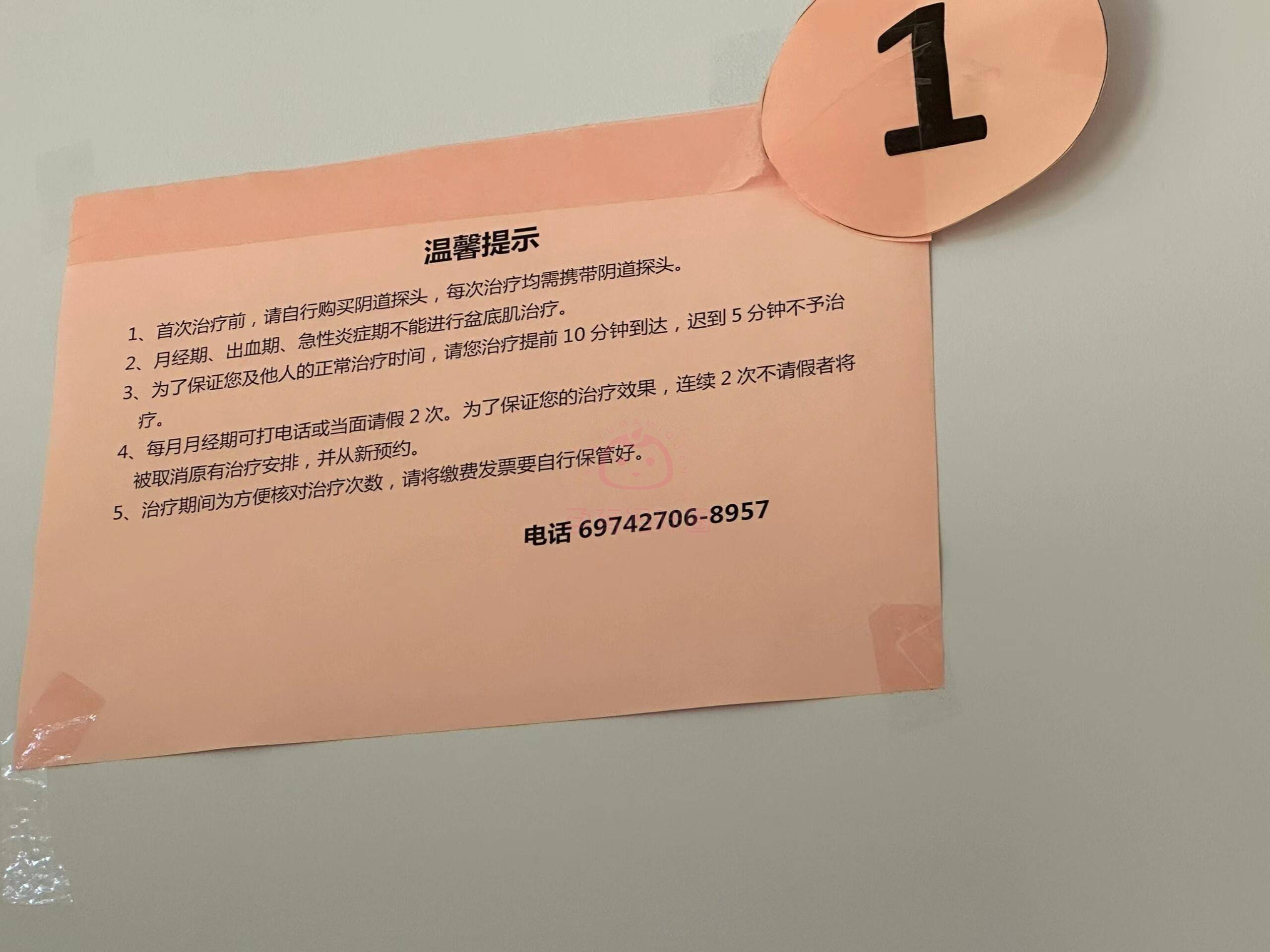 北京市海淀婦幼保健院北京跑腿代辦服務	昌平區號販子掛號電話（方式+時間+預約入口）！的簡單介紹
