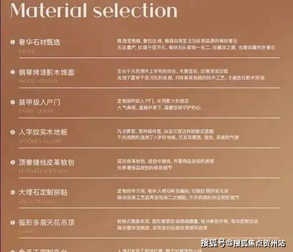 深圳【仁恒深之源】售楼处(仁恒深之源)首页网站|楼盘详情/地址/价格/户型_服务_体系_城市