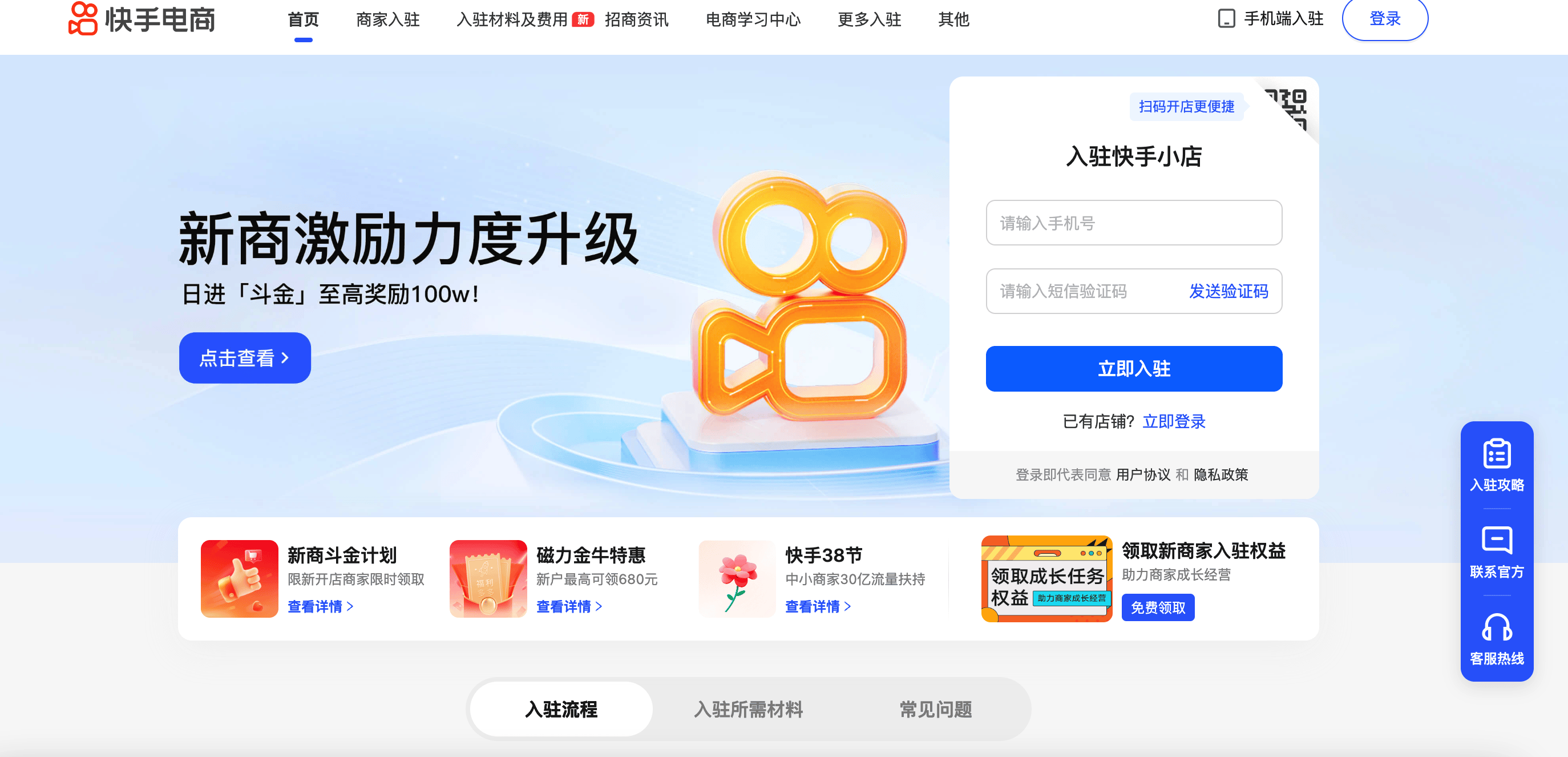 磁力金牛可以随时关闭推广吗=开通磁力金牛效果不好能退款吗