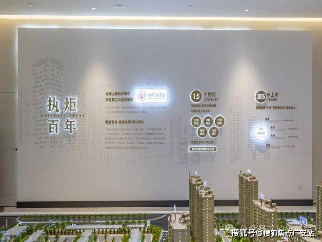 金山光明府(2024年 金山光明府)首页网站- 金山光明府楼盘详情-户型配套_生活_社区_品牌