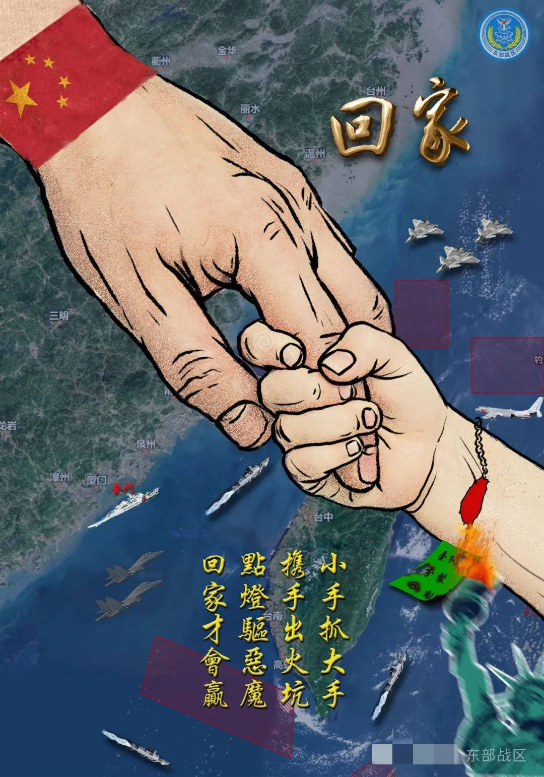 有多少台湾人拒绝统一?最新民调披露,90%的人想维持现状_大陆_两岸_方式上