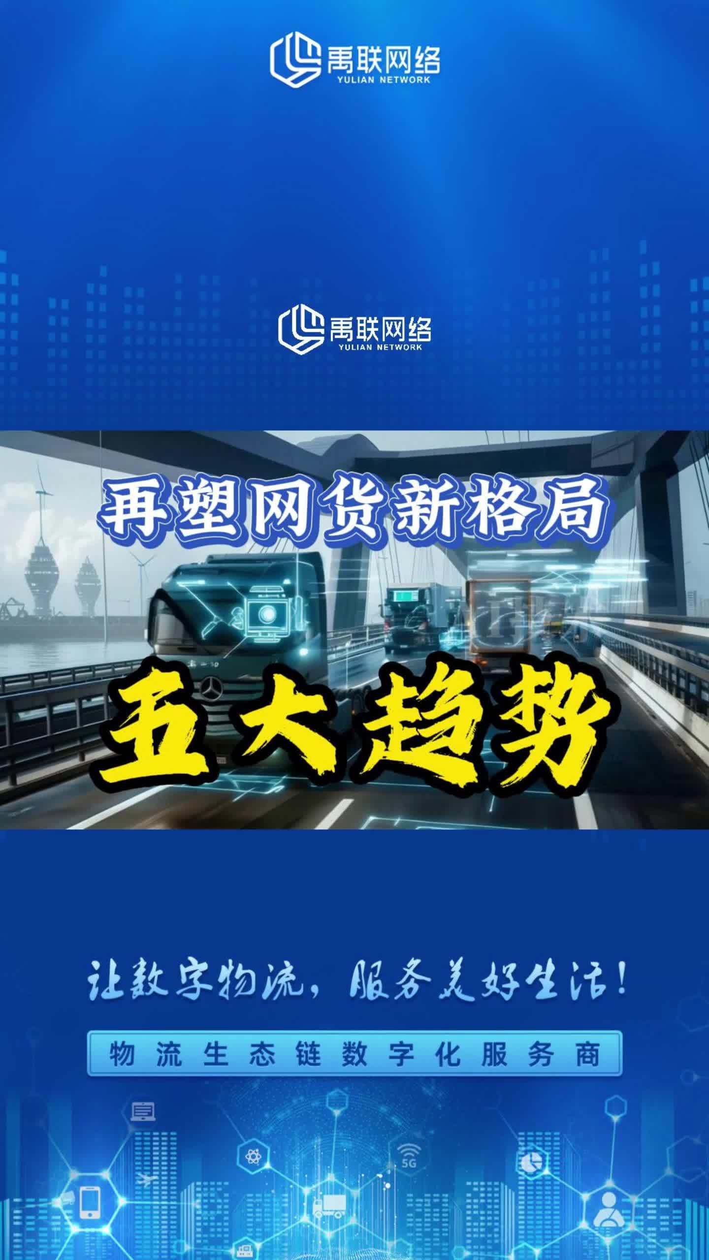 想搜网物流平台=想搜网物流平台湖南专线