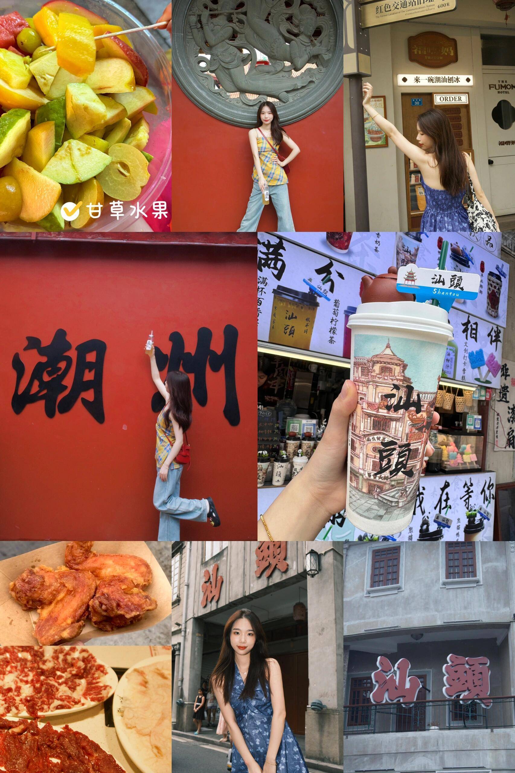 潮汕旅游5天游超全纯玩路线攻略，超全去潮汕五天跟团游攻略_汕头_景点_建议