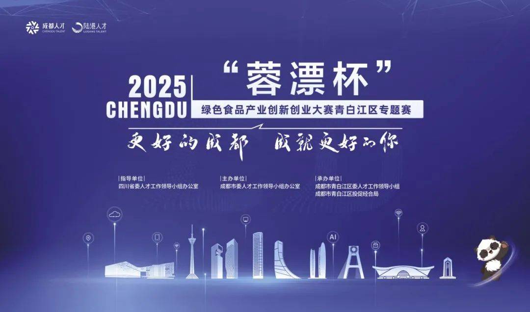 2025年创业做什么生意(2025年要创业应该选什么行业)