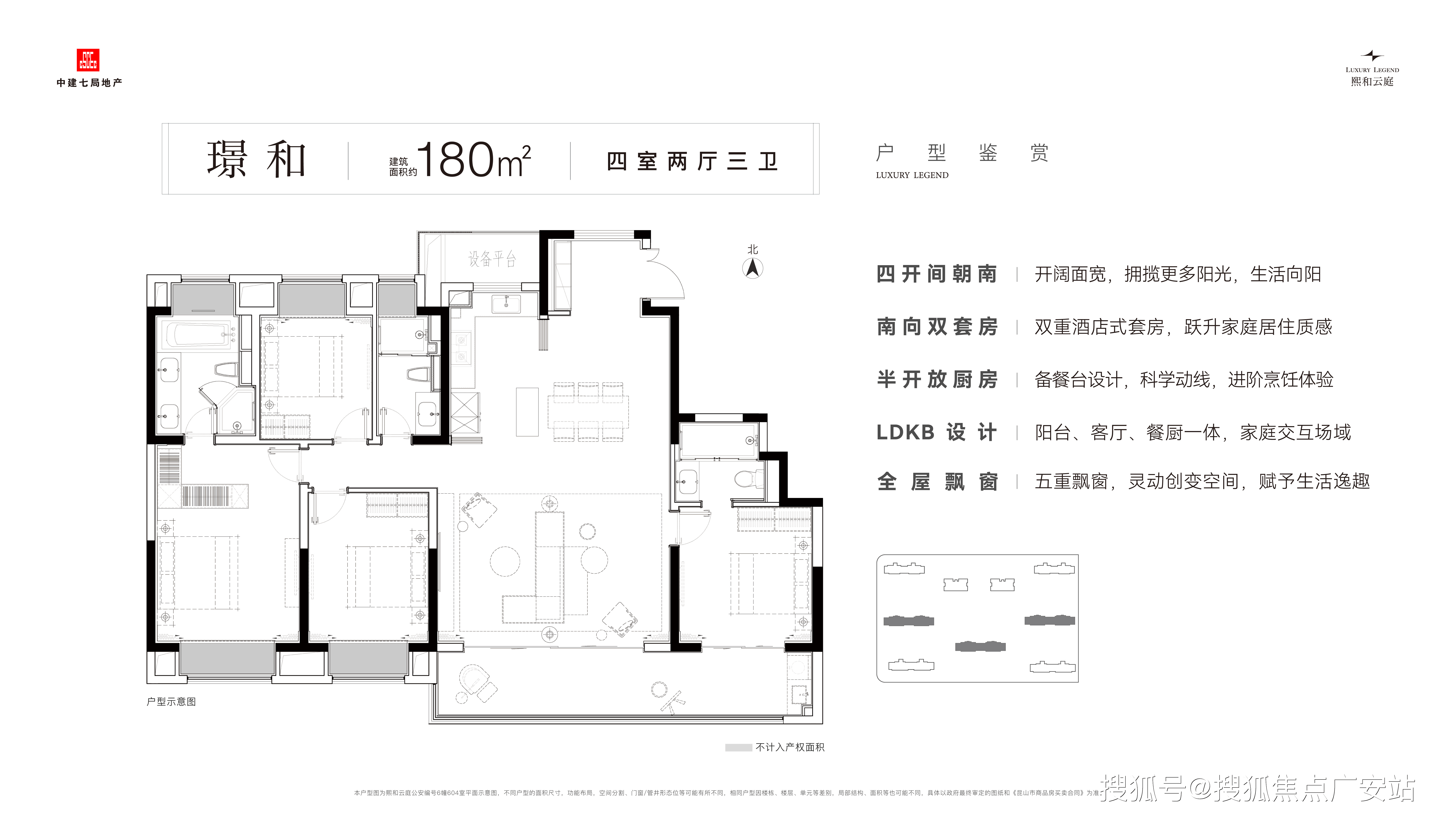 2025楼盘评测_锦鸣雅居售楼处