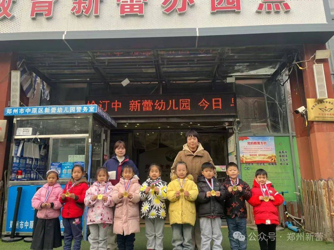 郑州新蕾幼儿园图片