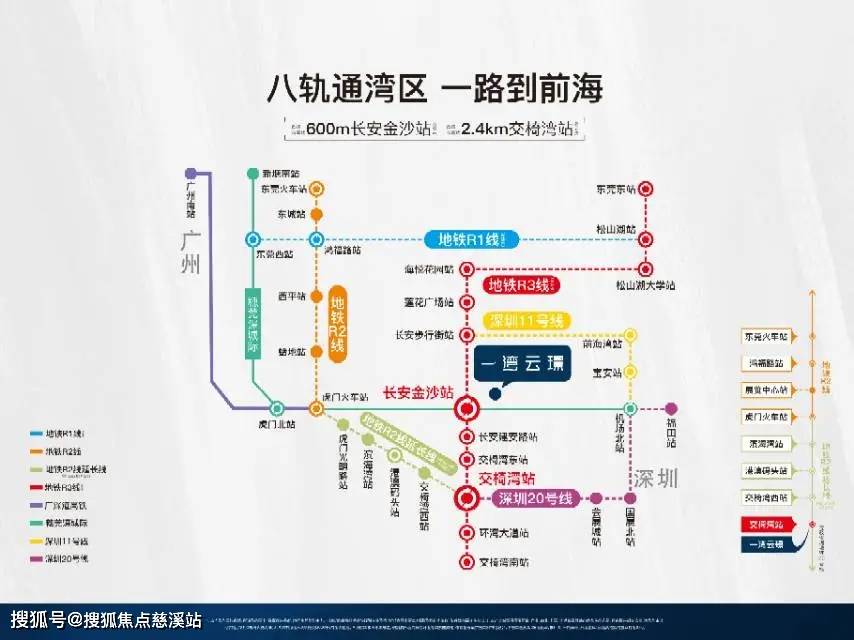 2025东莞楼迅-一湾云璟(营销中心)首页网站-一湾云璟-一湾云璟售楼处欢迎您丨一湾云璟户型配套/样板间/价格@售楼处_契税_建面_规划